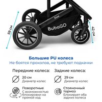 Универсальная коляска Bubago Dias (3 в 1; черный)