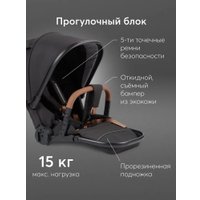 Универсальная коляска Happy Baby Mommer Pro Nova 2 в 1 (black)