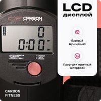 Гребной тренажер Carbon Fitness RW70 в Лиде