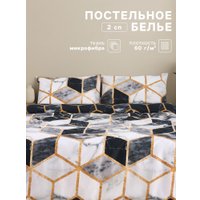 2-спальный комплект постельного белья Экономь и Я 2сп 10883036 (черный/белый) в Орше