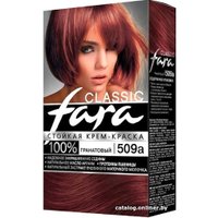 Крем-краска Fara Classic 509А гранатовый 50 мл