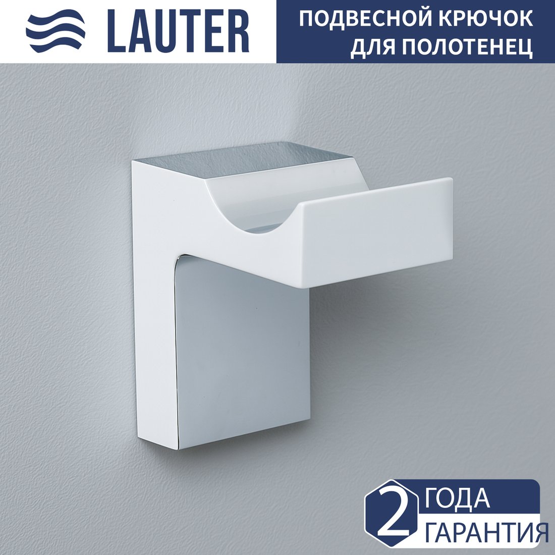 

Держатель для полотенца Lauter 21SH7091 (Chrome)