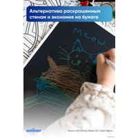 Планшет для рисования Xiaomi LCD Writing Tablet 13.5" Color Edition