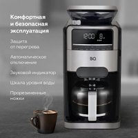 Капельная кофеварка BQ CM3002