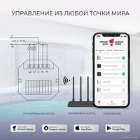 Выключатель Werkel W4520611 a048329