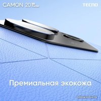 Смартфон Tecno Camon 20 Premier 5G 8GB/512GB (безмятежный синий)