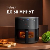 Аэрогриль (аэрофритюрница) Weissgauff WAF 706 DB Compact Fry
