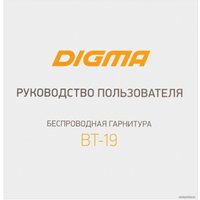 Наушники Digma BT-19