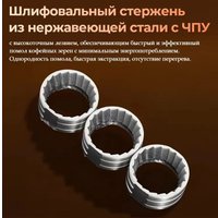 Кофемашина KaringBee CM9002