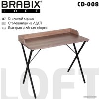 Стол для ноутбука Brabix Loft Cd-008 641863 (дуб мореный) в Бресте