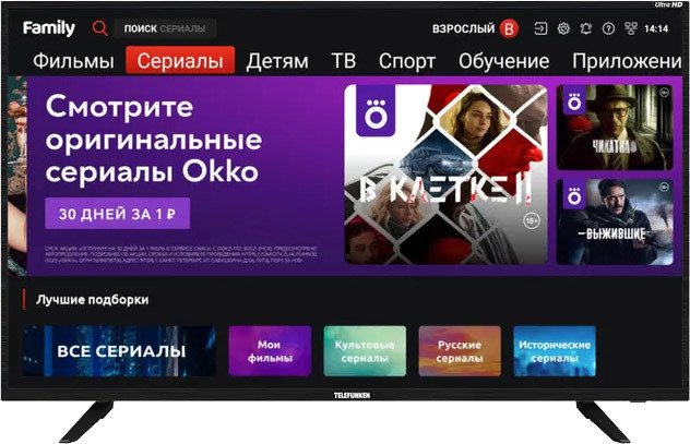 

Телевизор TELEFUNKEN TF-LED43S80T2SU