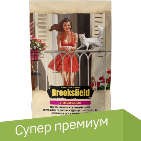 

Пресервы Brooksfield Sterilized/Light Cat курица в соусе 85 г