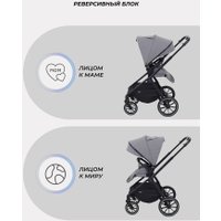 Универсальная коляска MOWbaby Amber MB067 (2 в 1, графит)