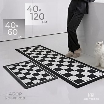 Коврик для кухни Mio Tesoro TBD0324614605B (40x60/40x120)