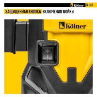 Мойка высокого давления Kolner K110