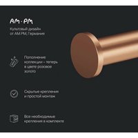 Держатель для туалетной бумаги AM.PM X-Joy A85A34144 (розовое золото)