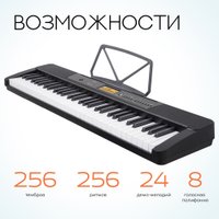 Синтезатор Tesler KB-6135