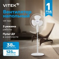 Вентилятор Vitek VSF-1662