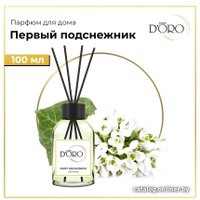 Аромадиффузор Gamma D'ORO 100% Первый подснежник 100 мл