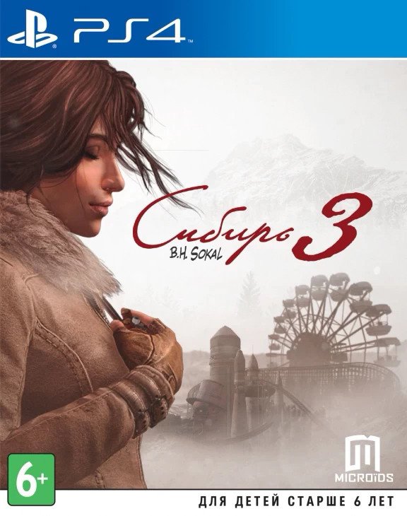 

Сибирь 3 для PlayStation 4
