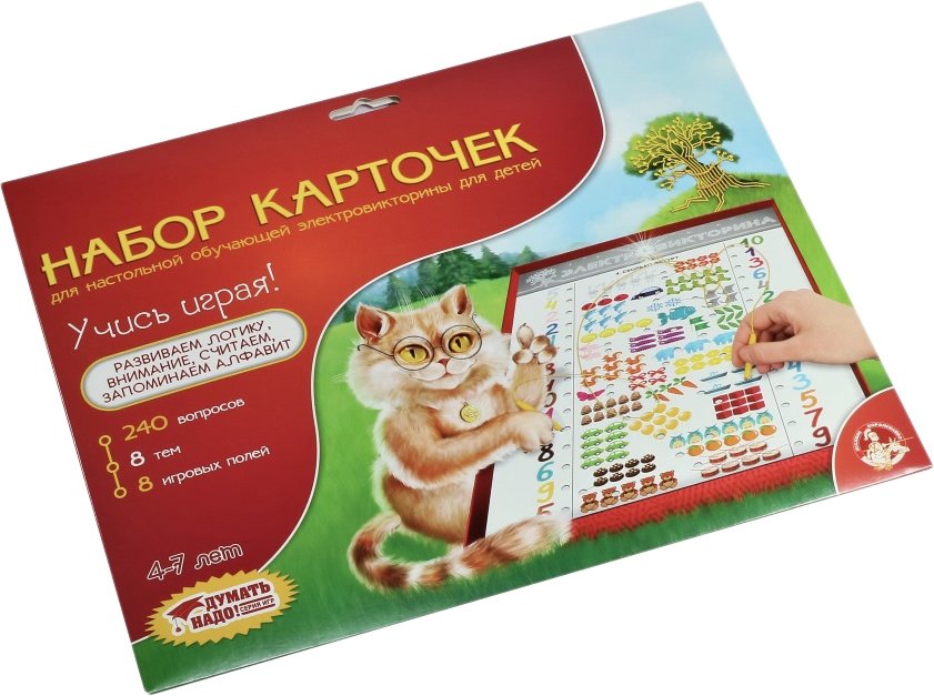 

Детская настольная игра Десятое королевство Набор карточек Учись играя!