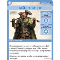 Настольная игра Мир Хобби Pathfinder. Расправа на Крюковой горе