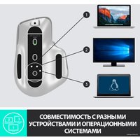 Мышь Logitech MX Master 3 (серый)