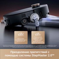 Робот-пылесос Trouver Robot Vacuum Z60 Ultra Roller Complete RLZ83CE-1 (евровилка, черный)