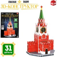 Конструктор Unicon Спасская Башня 3D 10367191 (31эл)