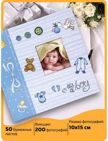 

Фотоальбом BRAUBERG It's A Boy 391146 (голубой)