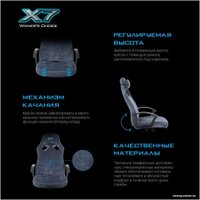 Игровое (геймерское) кресло A4Tech X7 GG-1400 (синий)