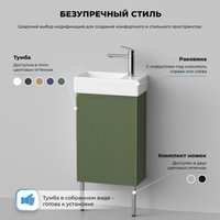  Wellsee Тумба под умывальник 3 в 1 WC Area 221805004 (тумба/матовый зеленый, раковина/глянцевый белый, ножки/нержавеющая сталь) в Бресте