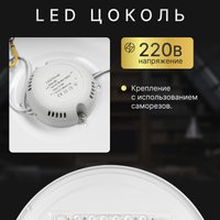 Припотолочная люстра Sundays Home 240924-1 5702