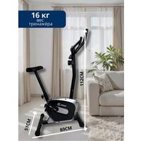 Велотренажер XTFIT JTF-662