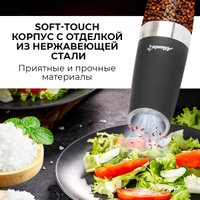 Электроперечница Atlanta ATH-4626