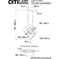 Припотолочная люстра Citilux Cube CL719241