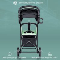 Коляска прогулочная «книга» Sweet Baby Rapido (mint)