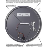  eMZe Led D80 LED.80.80.4K (c подсветкой)