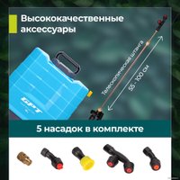 Аккумуляторный опрыскиватель GPT DF-A16 в Бобруйске