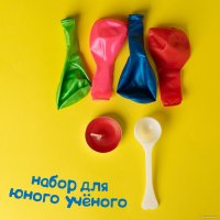 Набор для опытов Эврики Занимательные опыты, 58 опытов 6250076