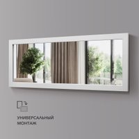 Зеркало Алмаз-Люкс MF-1 15070 (белый)