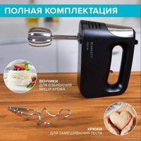 Миксер Scarlett SC-HM40S23