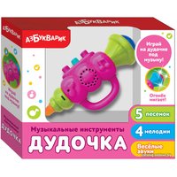 Дудочка Азбукварик Дудочка 4680019283678 (розовый)