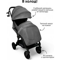Коляска прогулочная «книга» Bubago Tricky BG 159-2 (темно-серый)