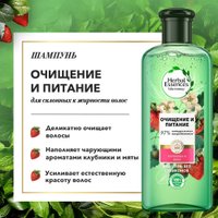 Подарочный набор Herbal Essences Клубника и мята (шампунь для волос 250 мл + бальзам-ополаскиватель 180 мл)