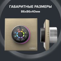 Терморегулятор Caleo С938 Wi-Fi (золотистый)