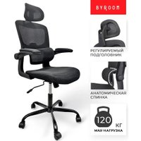 Офисное кресло byRoom Office Hype HS-6305-1-B (черный)