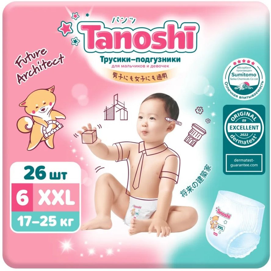

Трусики-подгузники Tanoshi Baby Pants XXL 17-25 кг (26 шт)