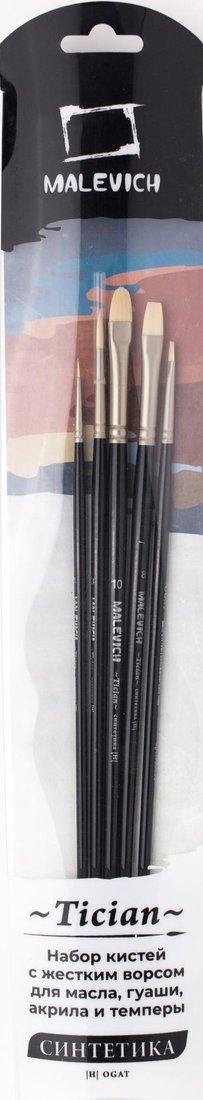 

Набор кистей Малевичъ Тициан 755905 (5 шт)
