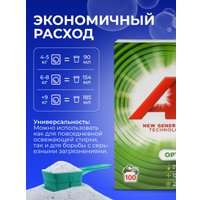 Стиральный порошок A+ Optimal Универсальный (6 кг)
